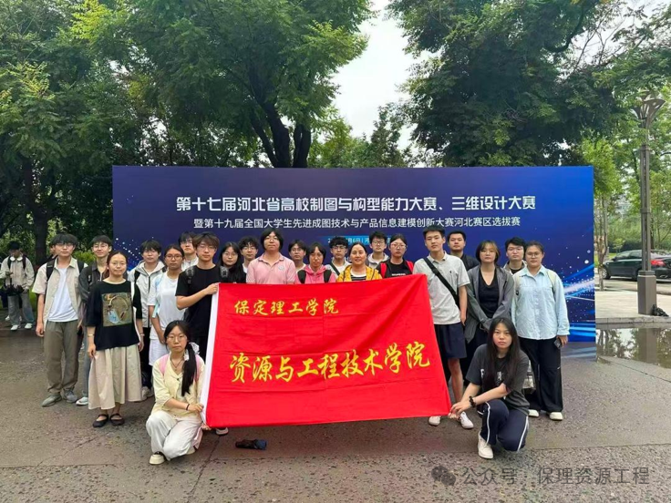 我院征戰2026年河北省高校制圖與構型能力大賽再創佳績