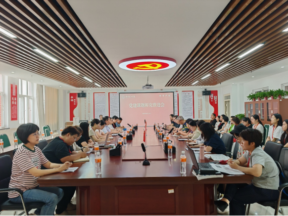 保定理工學(xué)院召開黨建課題研究推進(jìn)會(huì)議