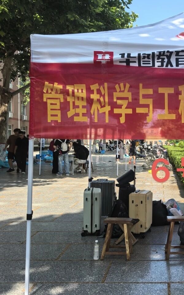 暖心護航畢業季 | 管理學院開展畢業生行李寄存志愿服務活動
