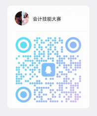 以賽促學(xué) 以技爭(zhēng)鋒 會(huì)計(jì)學(xué)院會(huì)計(jì)技能大賽即將開賽