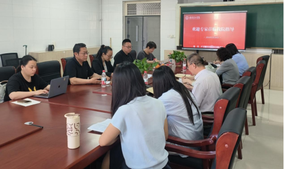保定理工學(xué)院會(huì)計(jì)學(xué)院邀請(qǐng)專家進(jìn)校開(kāi)展試卷命題指導(dǎo)工作