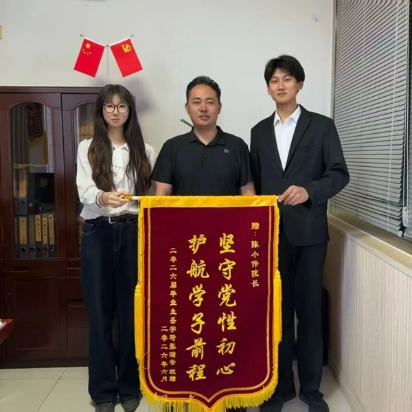 溫情歡送畢業學子 定格最美青春瞬間