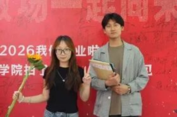 溫情歡送畢業學子 定格最美青春瞬間