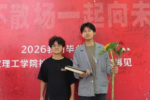 溫情歡送畢業學子 定格最美青春瞬間