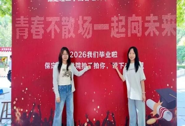 溫情歡送畢業學子 定格最美青春瞬間