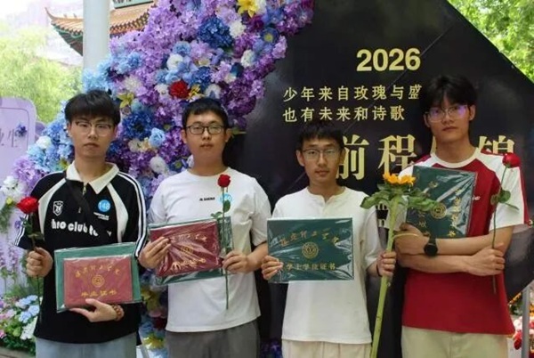 溫情歡送畢業學子 定格最美青春瞬間