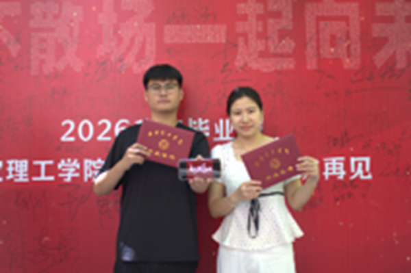 溫情歡送畢業學子 定格最美青春瞬間