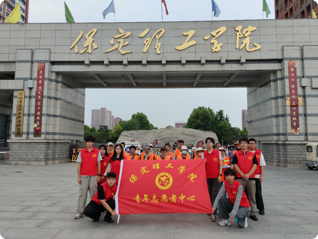 端午公益行，勞動育青年——保定理工青年志愿者以粽為禮，致敬城市一線勞動者