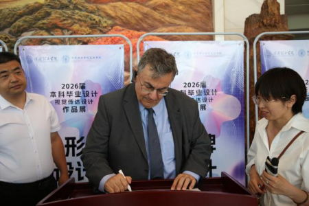深化國際交流合作 共賞學子設計風采 ——塞浦路斯那波勒斯大學及駐華大使代表團 到訪保定理工學院參觀畢業設計作品展