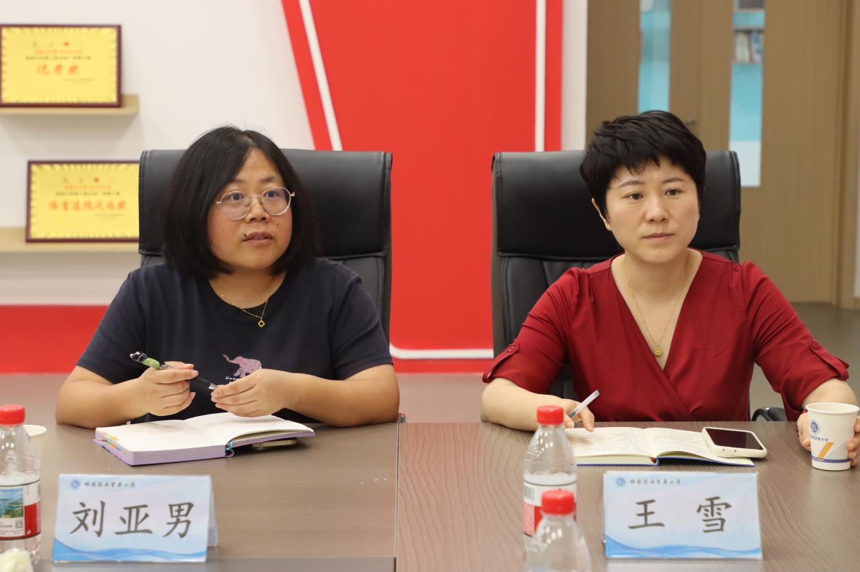 【教育學院·學院快訊】保定理工學院教育學院與雄安容西望泉小學合作 共建綜合實踐課程研討會順利召開