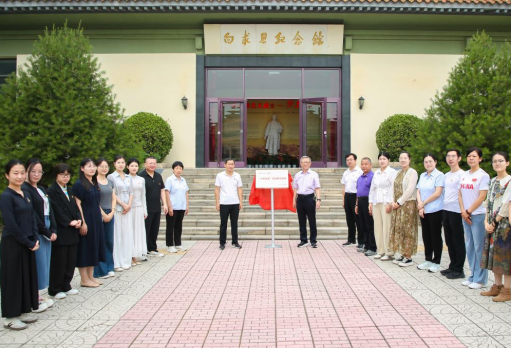 保定理工學院赴白求恩柯棣華紀念館?開展“行走的思政課”實踐研學活動