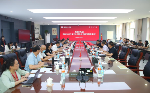 科創賦能謀發展，校地協同譜新篇 ——保定市科協領導蒞臨我校交流指導