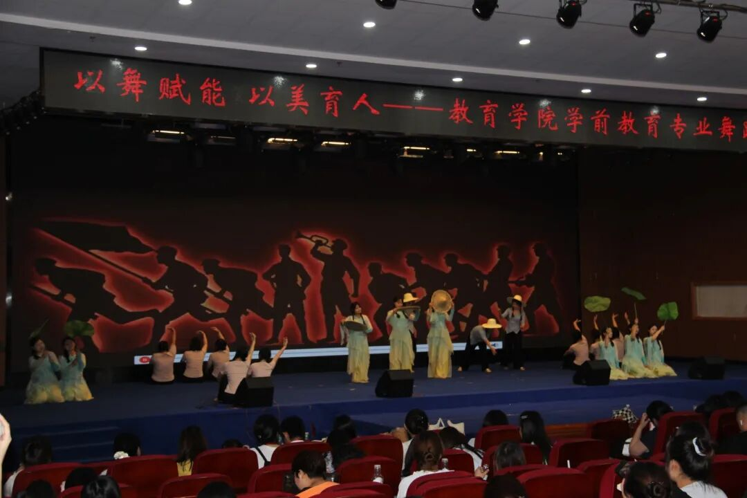 以舞賦能，以美育人——教育學院《舞蹈》課程匯報展演圓滿落幕