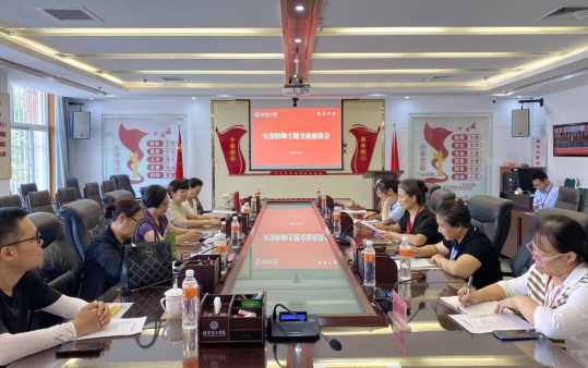 校地聯動聚力，共話合作新篇——保定市災害防御協會到我校參觀交流