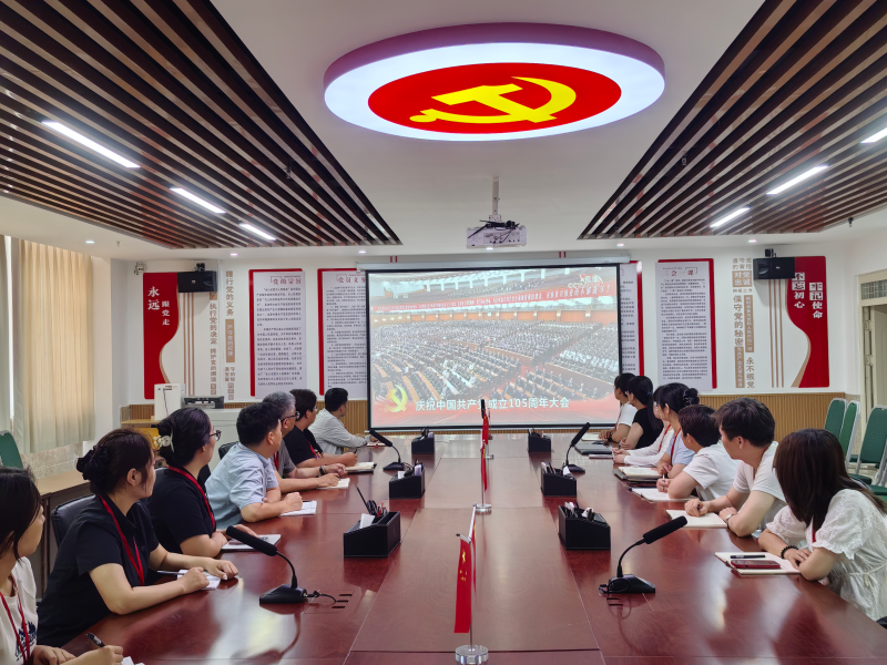 【紅幟領航 信工逐光】 汲取榜樣力量 勇擔育人使命—信息科學與工程學院組織師生黨員收看慶祝中國共產黨成立105周年大會