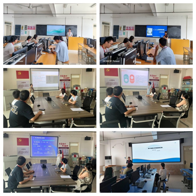 【以磨礪課，以研賦能】 信息科學與工程學院系列磨課活動第九期紀實