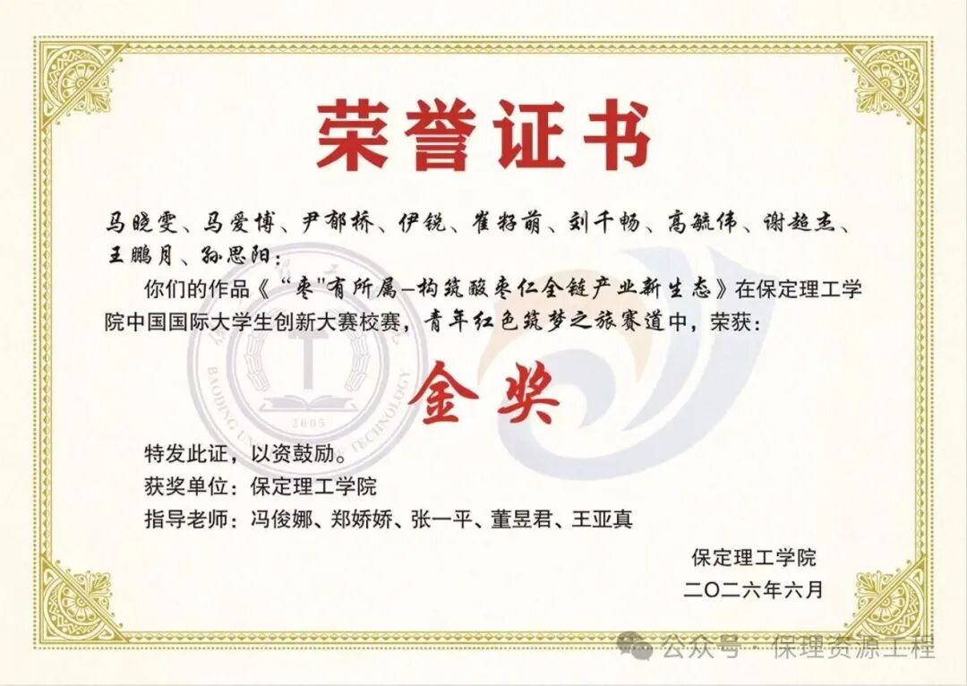 畢業典禮