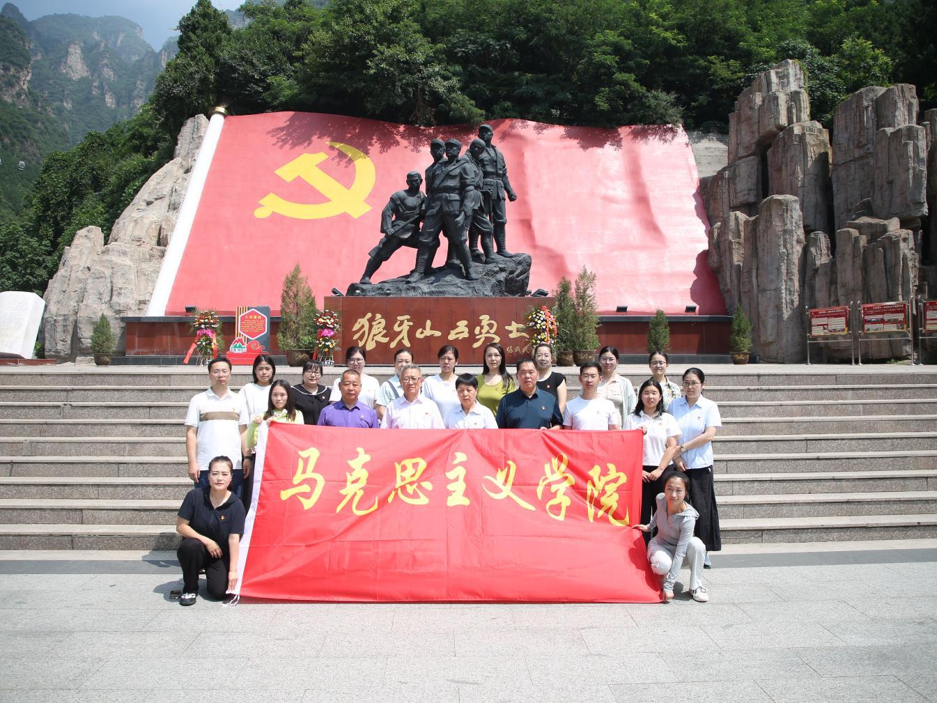 校地協(xié)同激活紅色資源 行走思政賡續(xù)狼牙風骨——保定理工學院赴狼牙山五勇士陳列館開展“行走的思政課”實踐研學活動