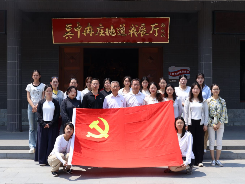 賡續紅色血脈 賦能立德樹人——保定理工學院與冉莊地道戰紀念館共建大思政實踐基地