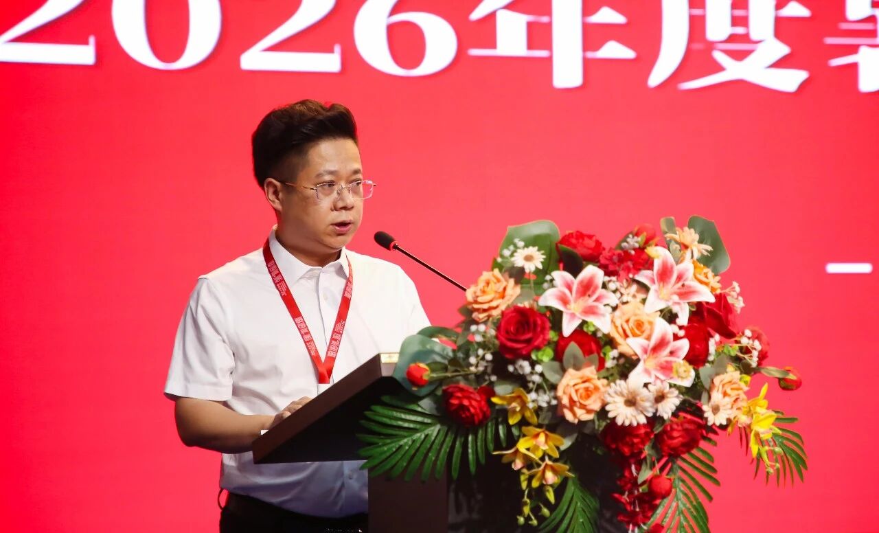 蓄力賦能強隊伍 深耕育人促發展｜保定理工學院2026年暑期教職工培訓啟幕