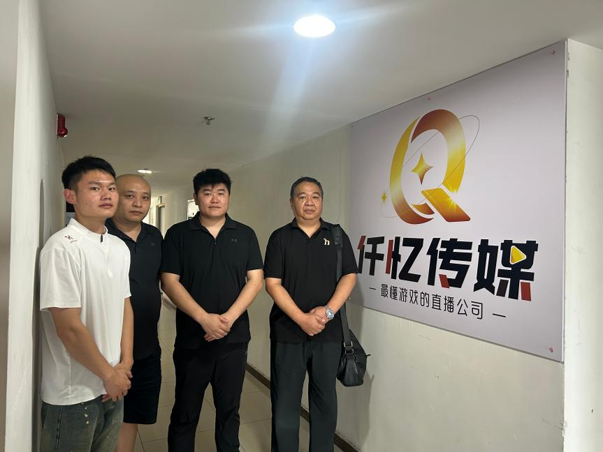【拓崗行動，就業(yè)啟航】 校企協(xié)同賦能數(shù)字文娛產(chǎn)業(yè)—信息科學與工程學院赴仟憶傳媒開展合作對接