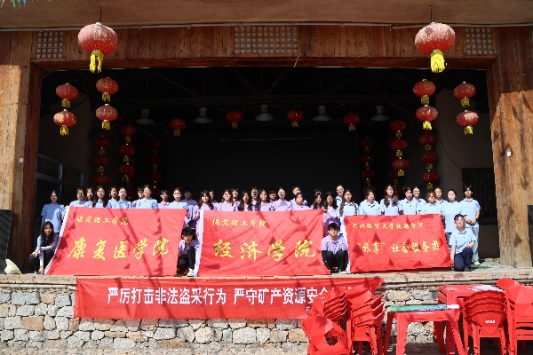 鄉(xiāng)野搭臺(tái)綻青春芳華，紅韻聲聲繪振興新卷——經(jīng)濟(jì)學(xué)院學(xué)子赴顧家臺(tái)開展三下鄉(xiāng)暑期社會(huì)實(shí)踐活動(dòng)