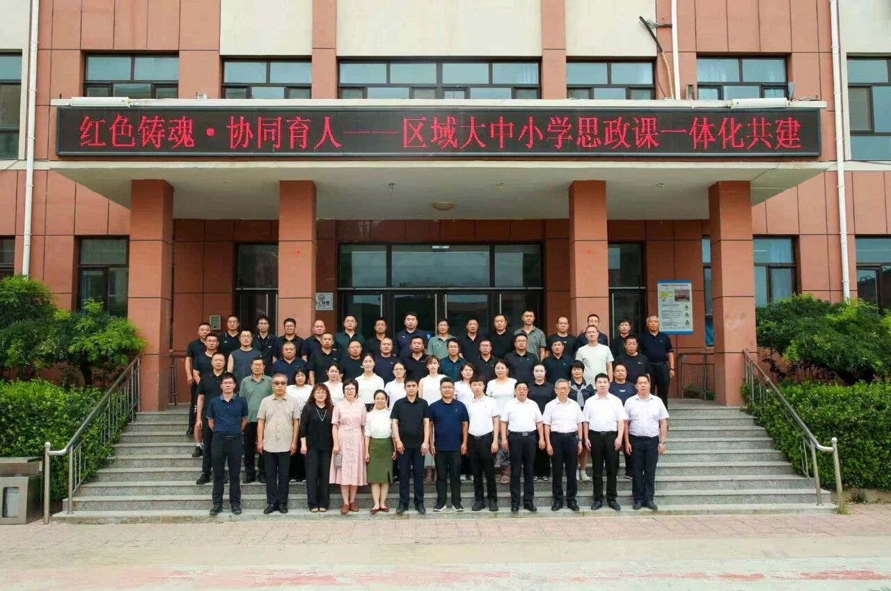 紅色鑄魂協(xié)同育人 校地共建思政新篇——我校聯(lián)合河北大學(xué)馬院、淶源縣教體局簽訂大中小學(xué)思政課一體化共建協(xié)議