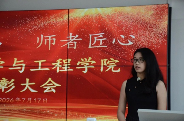 深耕課堂礪匠心 聚力提質(zhì)啟新程|管理科學(xué)與工程學(xué)院召開教師磨課專項表彰總結(jié)大會