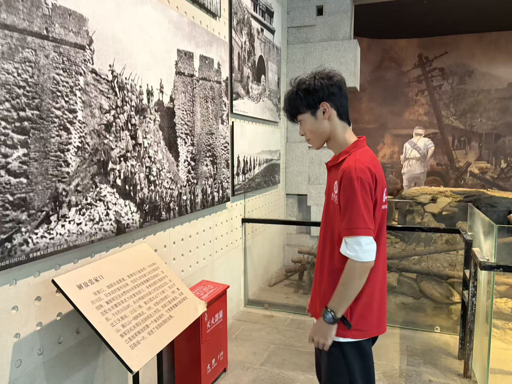 踏訪邊區革命圣地，賡續晉察冀紅色血脈——經濟學院于晉察冀邊區革命紀念館開展暑期“三下鄉”觀摩研學活動