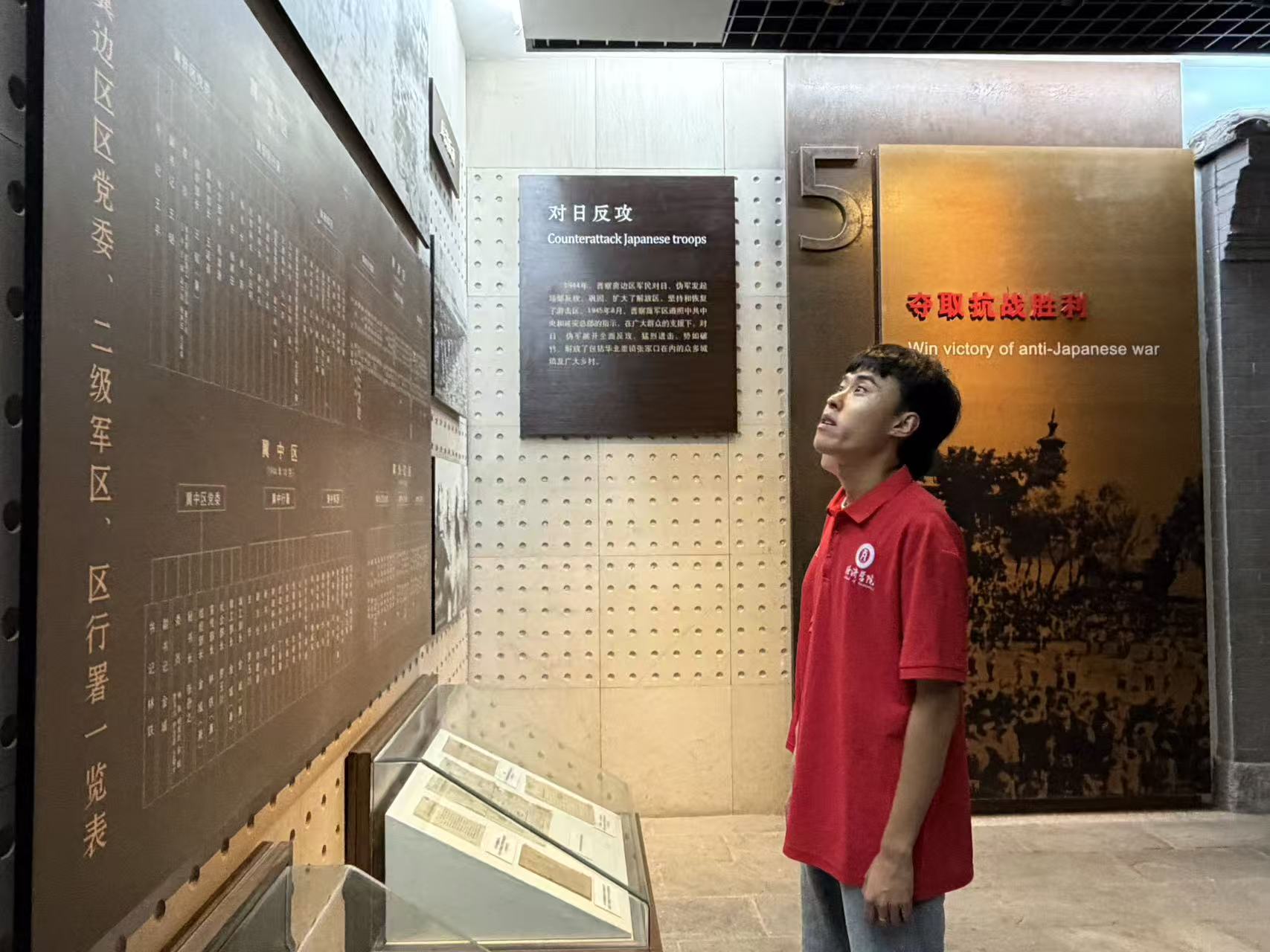 踏訪邊區革命圣地，賡續晉察冀紅色血脈——經濟學院于晉察冀邊區革命紀念館開展暑期“三下鄉”觀摩研學活動
