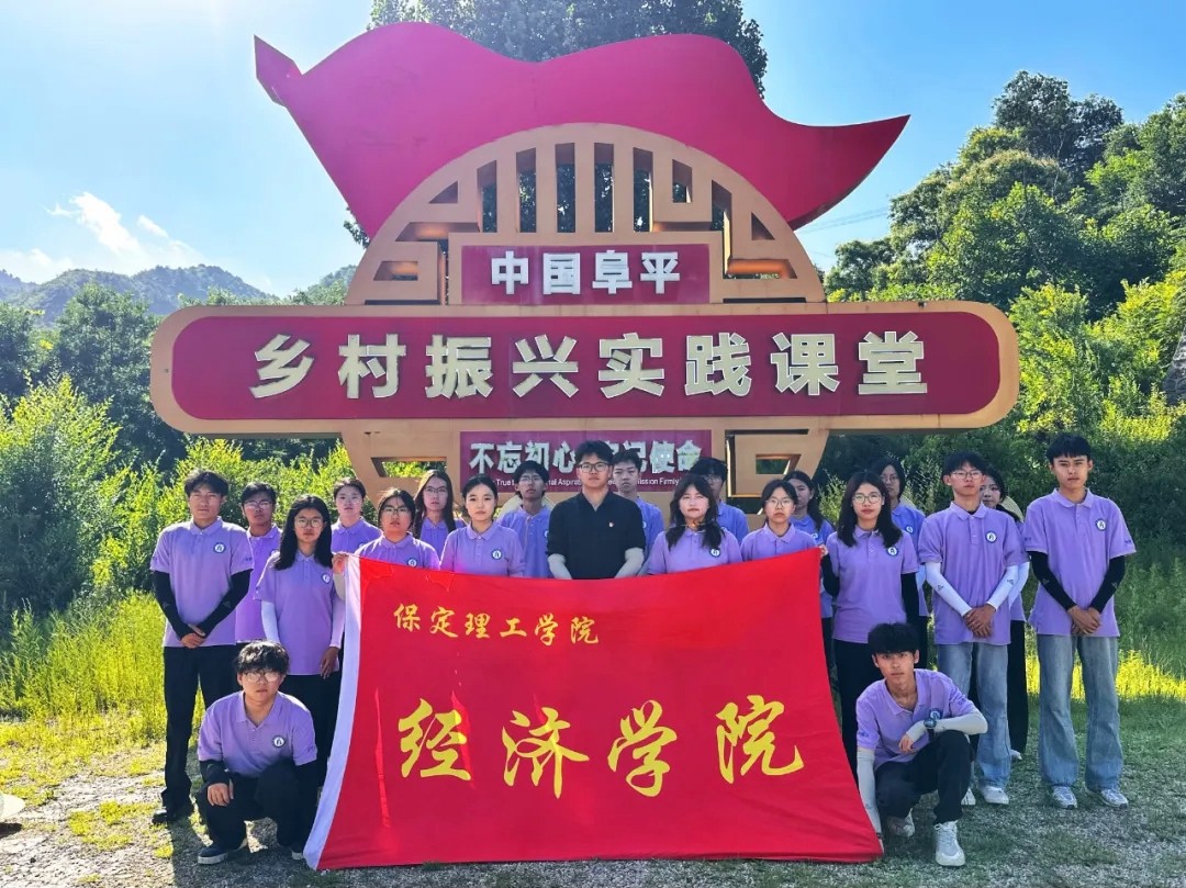 重走振興初心路，青春賦能鄉村行——經濟學院于顧家臺村開展暑期“三下鄉”觀摩研學活動