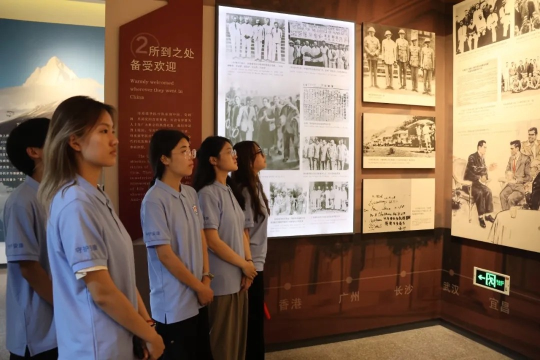 追尋紅色醫者足跡，賡續白求恩精神——康復醫學院暑期三下鄉實踐團參觀白求恩柯棣華紀念館