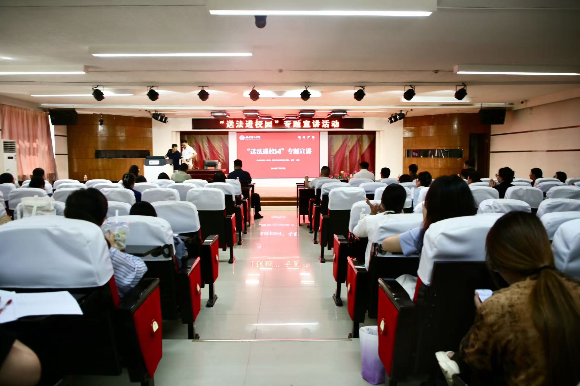 我校舉辦“送法進校園”法治專題宣講活動