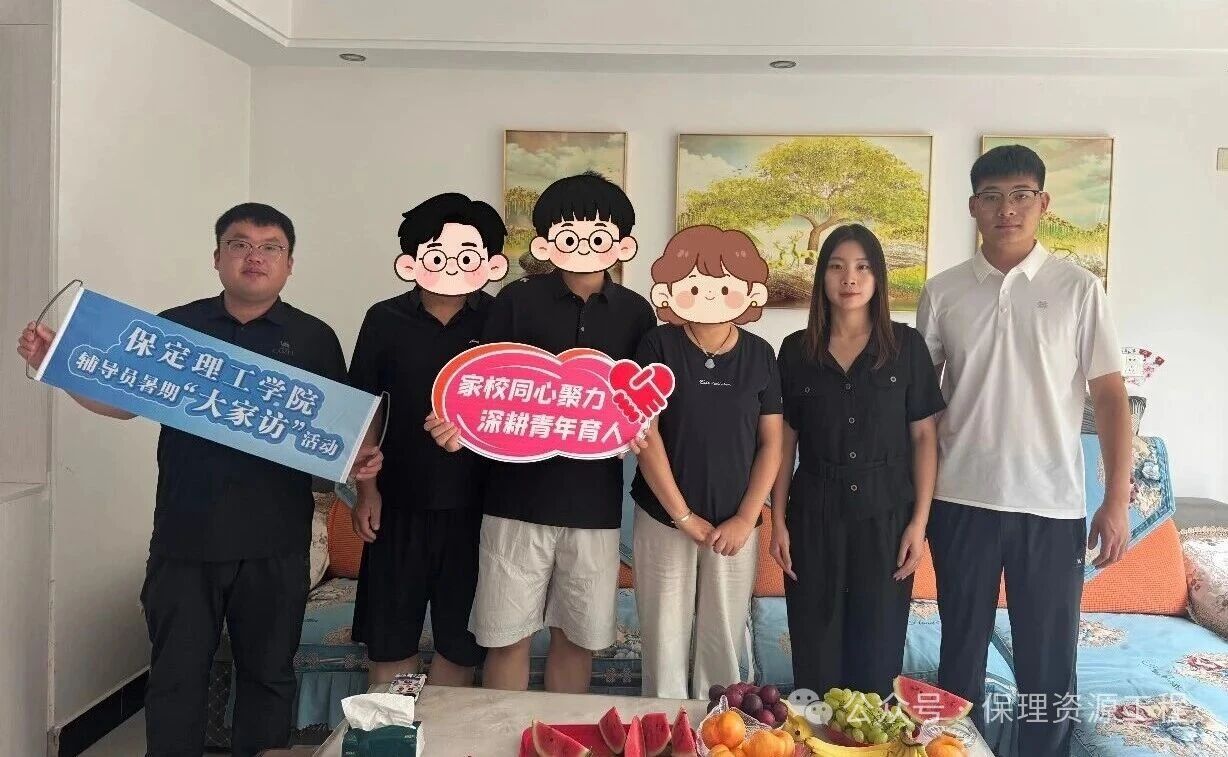 畢業(yè)典禮