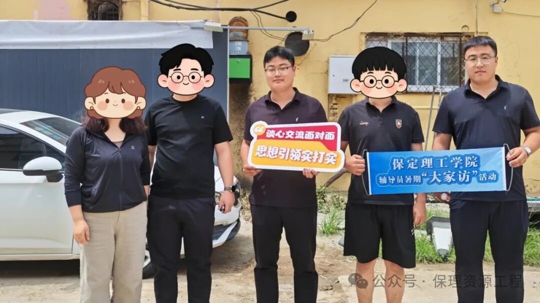 畢業(yè)典禮