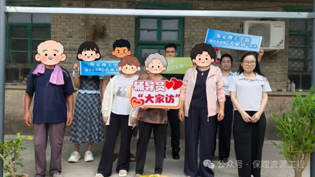 畢業(yè)典禮