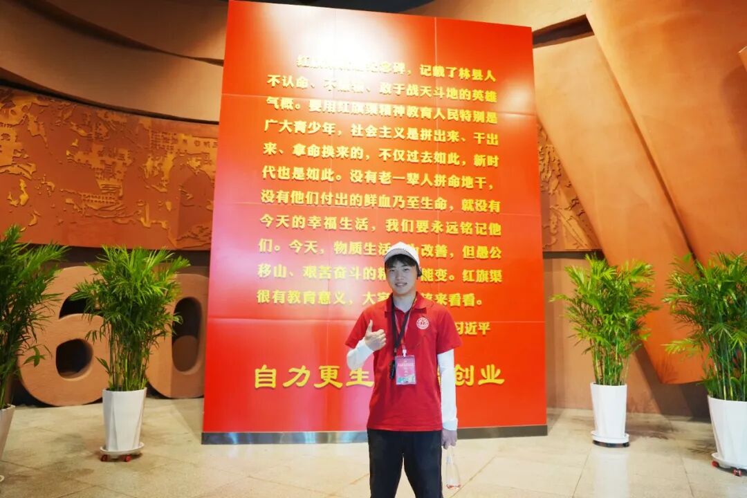尋源·傳承·踐行：循總書記考察之光，赴紅旗渠“三下鄉”之約