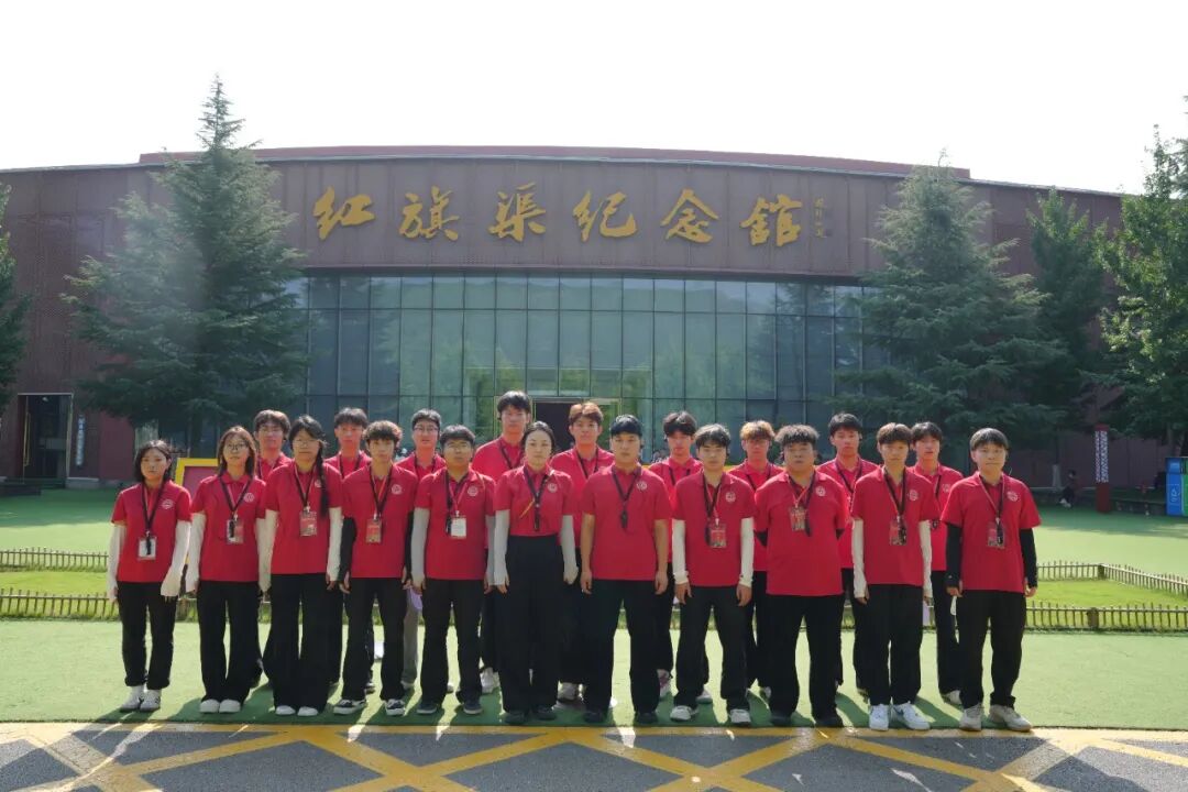 尋源·傳承·踐行：循總書記考察之光，赴紅旗渠“三下鄉”之約