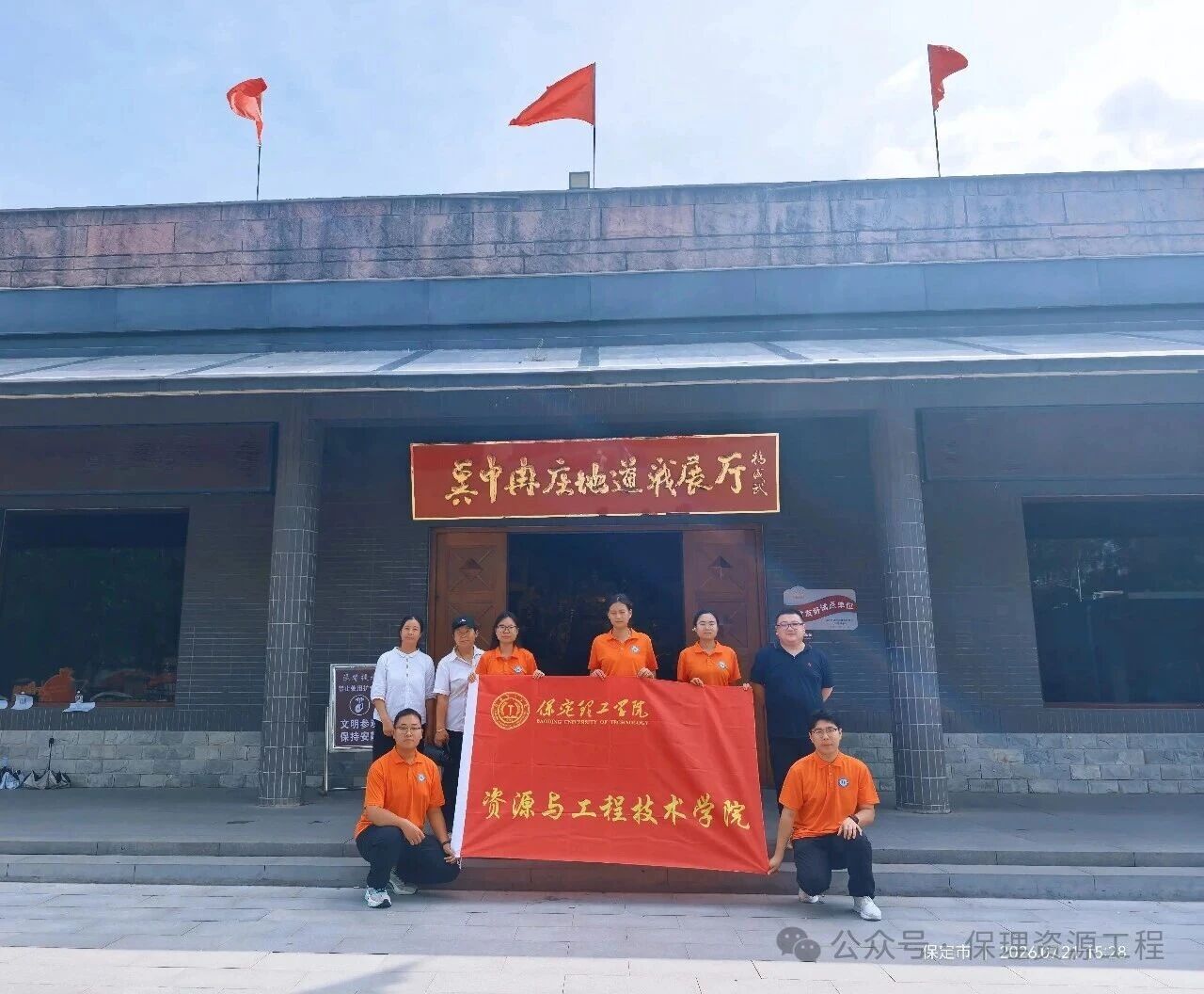 畢業典禮