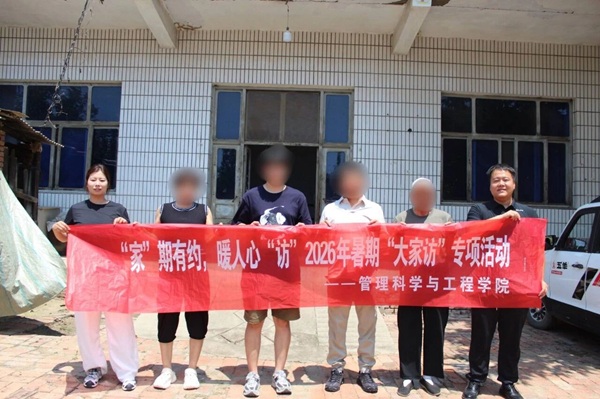 為深入落實立德樹人根本任務，全面推進“五育并舉”落地見效，扎實實施勞動習慣養成計劃，保定理工學院管理學院抓住暑期“離校不離教”育人窗口期，組織開展“勞動感恩?孝老愛親”主題德育實踐活動，以居家勞動為抓手融合孝道文化教育，打通校園德育與家庭實踐雙向育人渠道。 “百善孝為先”，孝親敬老是中華優秀傳統文化精髓，也是大學生常態