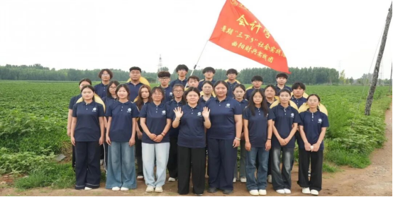 深耕曲陽薯業(yè)，揮灑助農(nóng)青春——會計學(xué)院三下鄉(xiāng)社會實踐紀(jì)實（一）