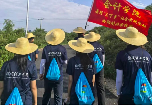 踏遍柳樹溝沃土，探尋鄉村振興發展路——會計學院三下鄉社會實踐紀實(二)