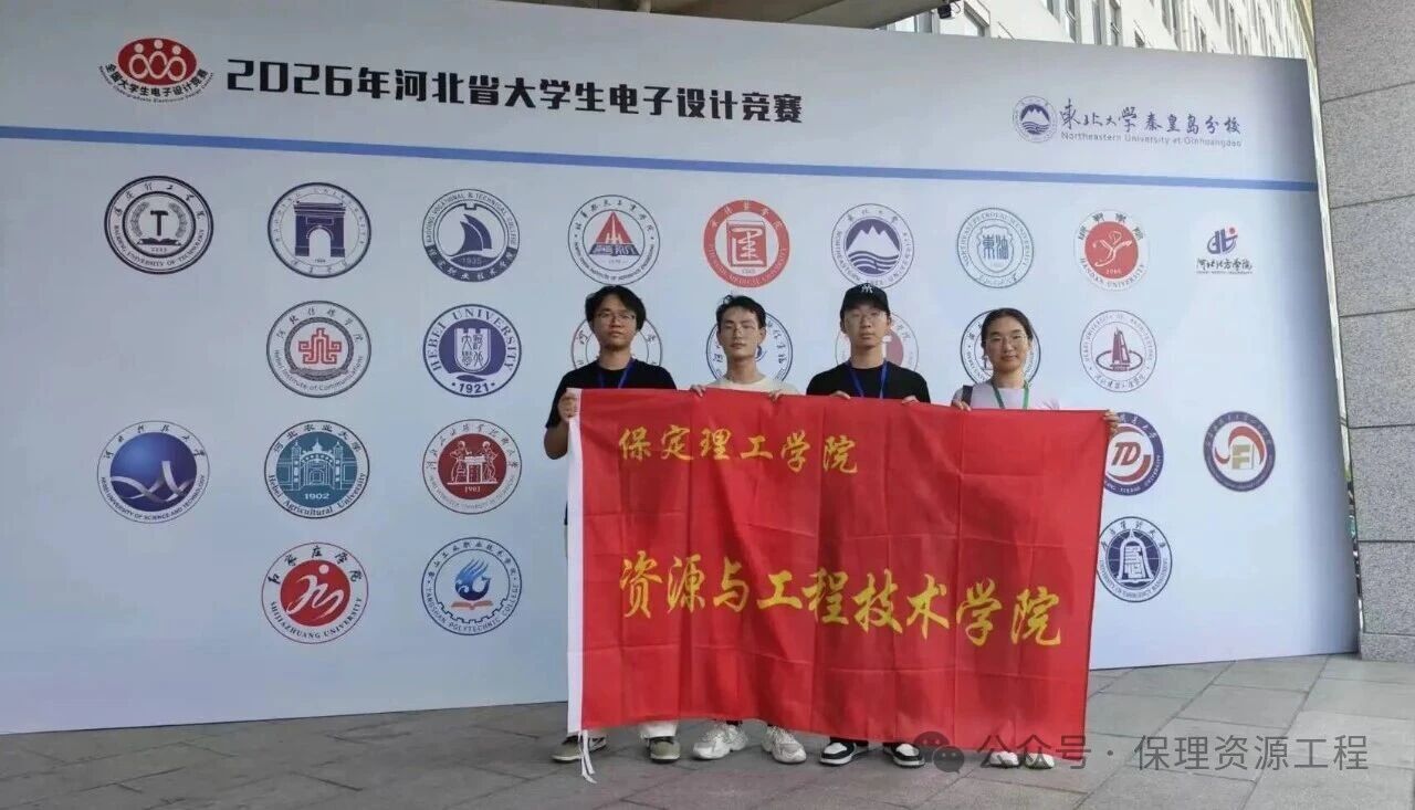 畢業典禮
