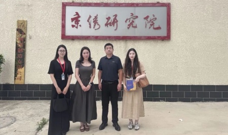 保定理工學院藝術學院攜手京繡非遺企業共探“非遺+高?！庇诵侣窂? onmousewheel=