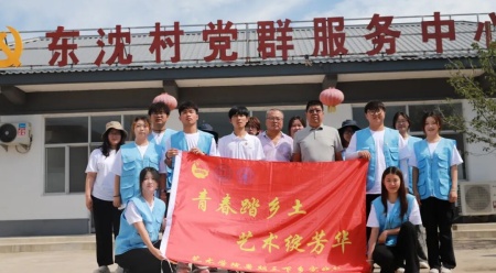 繪夢鄉村，藝路同行｜藝術學院三下鄉收獲鄉村感謝信