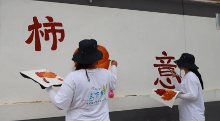 繪夢鄉村，藝路同行｜藝術學院三下鄉收獲鄉村感謝信