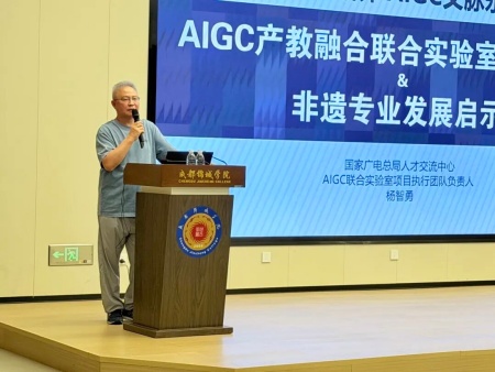 賦能非遺產(chǎn)教共同體 筑牢活態(tài)傳承新高地——保定理工學(xué)院獲批非遺教育創(chuàng)新發(fā)展共同體副理事長(zhǎng)單位