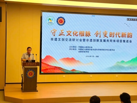 賦能非遺產(chǎn)教共同體 筑牢活態(tài)傳承新高地——保定理工學(xué)院獲批非遺教育創(chuàng)新發(fā)展共同體副理事長(zhǎng)單位