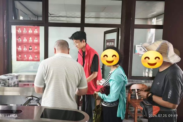 盛夏歸鄉擔使命，躬身實踐展風華——保定理工學院經濟學院學子開展暑假“返家鄉”社會實踐