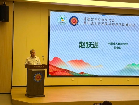 賦能非遺產教共同體 筑牢活態傳承新高地——保定理工學院獲批非遺教育創新發展共同體副理事長單位